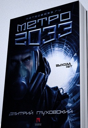 Тем, кто любит фантастику на тему что может быть после ядерной войны